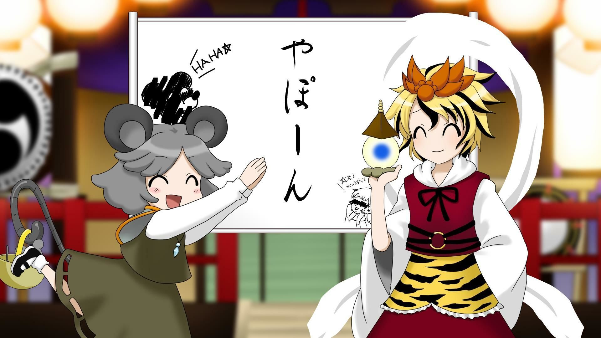 第5回東方M-1ぐらんぷり サンプル2ページ目