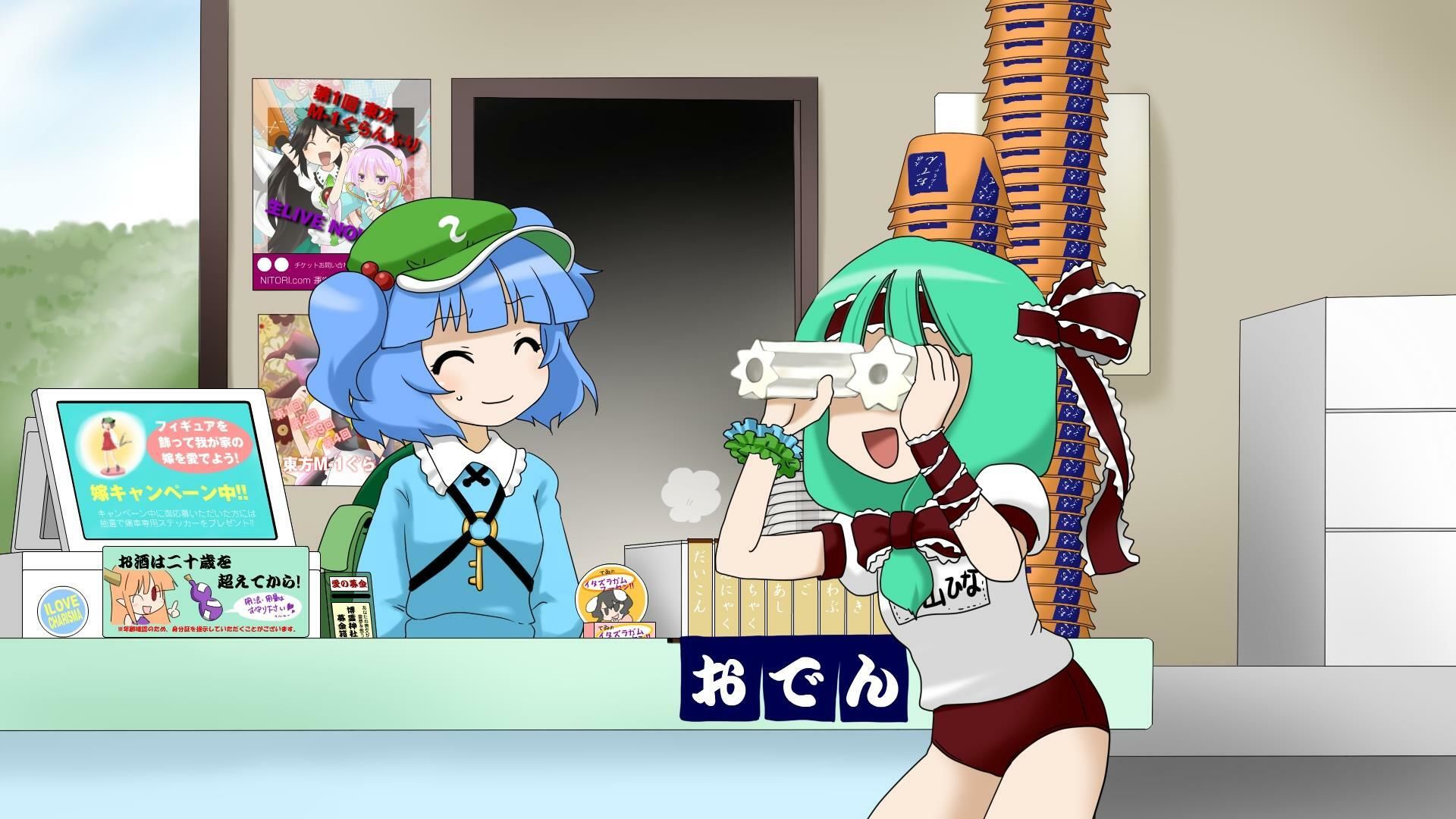 第5回東方M-1ぐらんぷり サンプル4ページ目