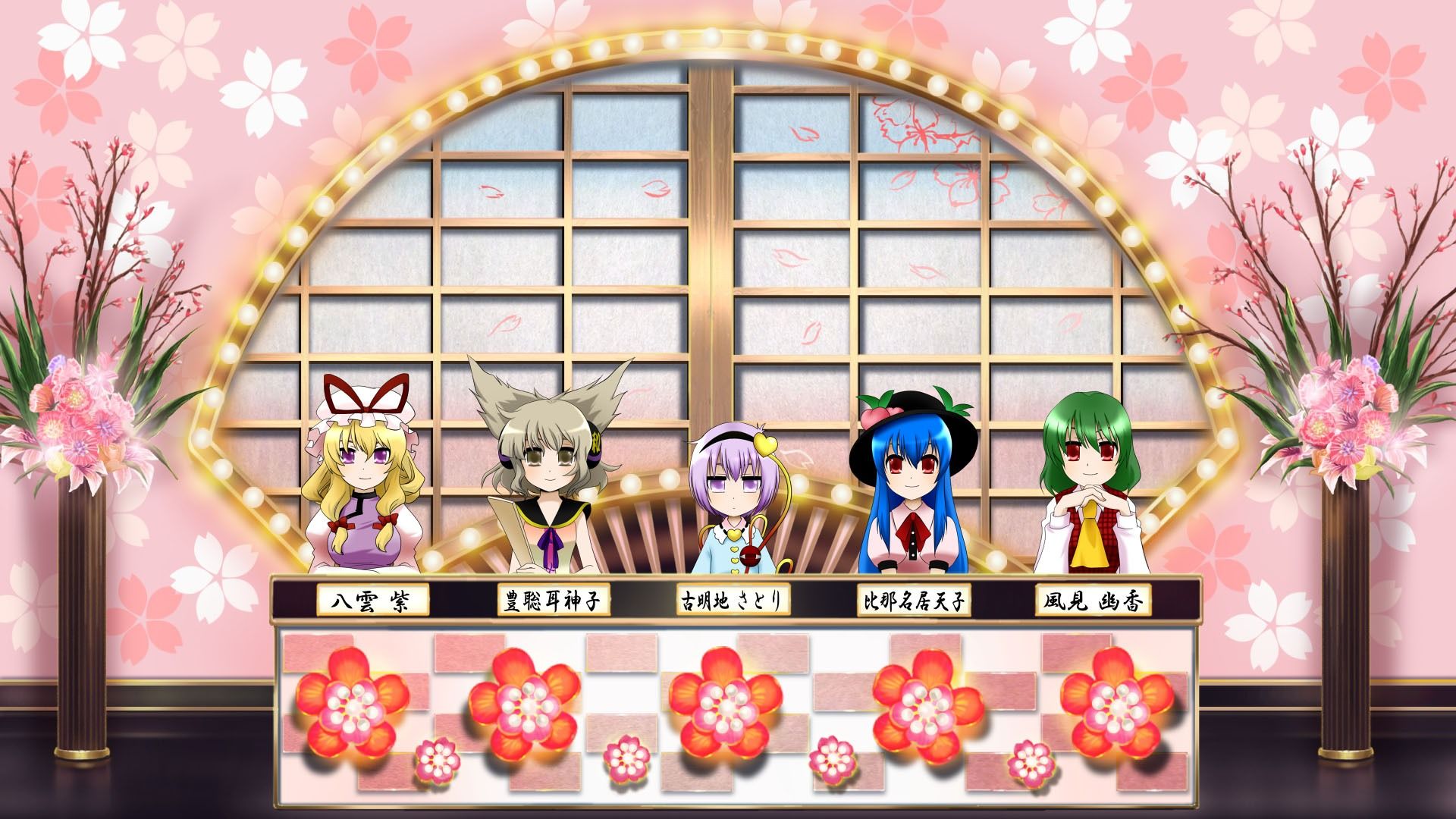 第8回東方M-1ぐらんぷり サンプル1ページ目