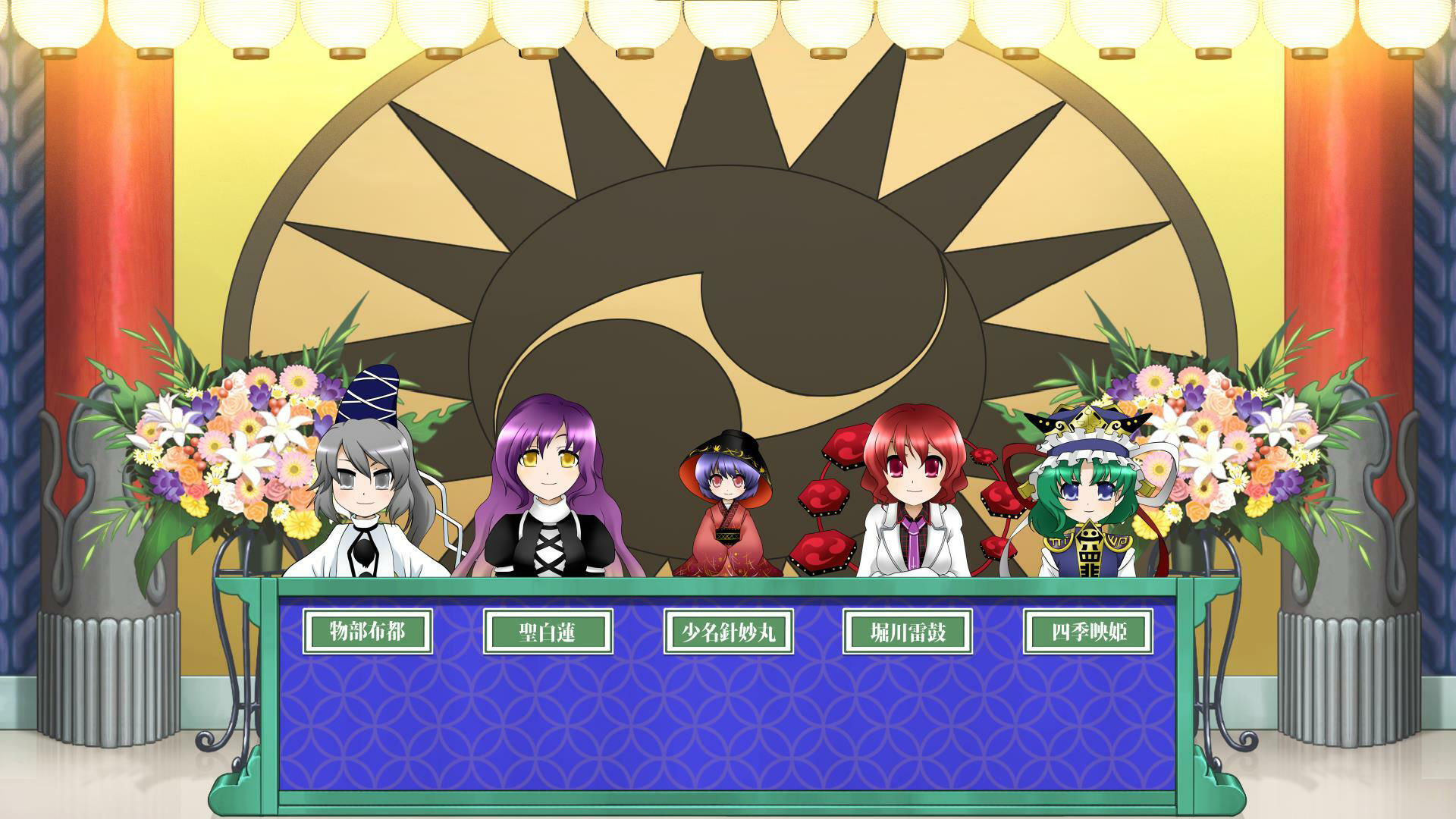 第9回東方M-1ぐらんぷり サンプル6ページ目