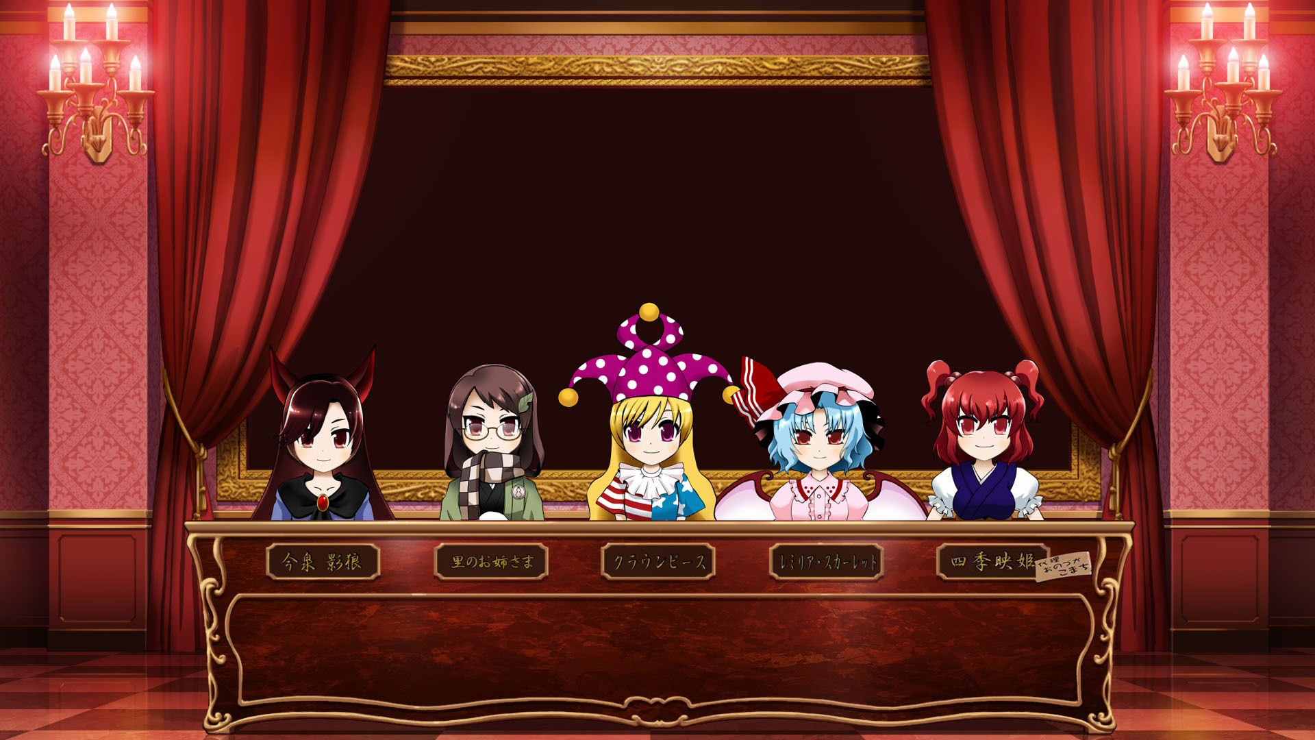 第11回東方M-1ぐらんぷり サンプル1ページ目