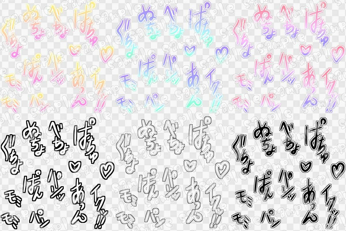 文字素材集 サンプル1ページ目