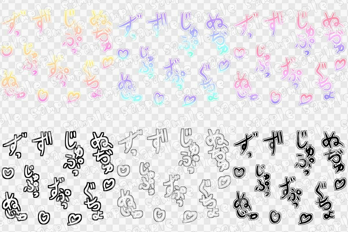 文字素材集2 サンプル1ページ目