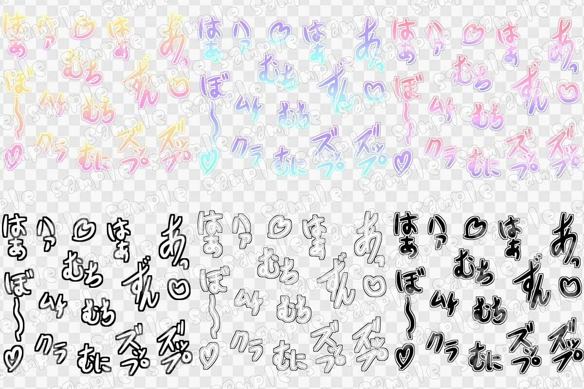 文字素材集3 サンプル1ページ目