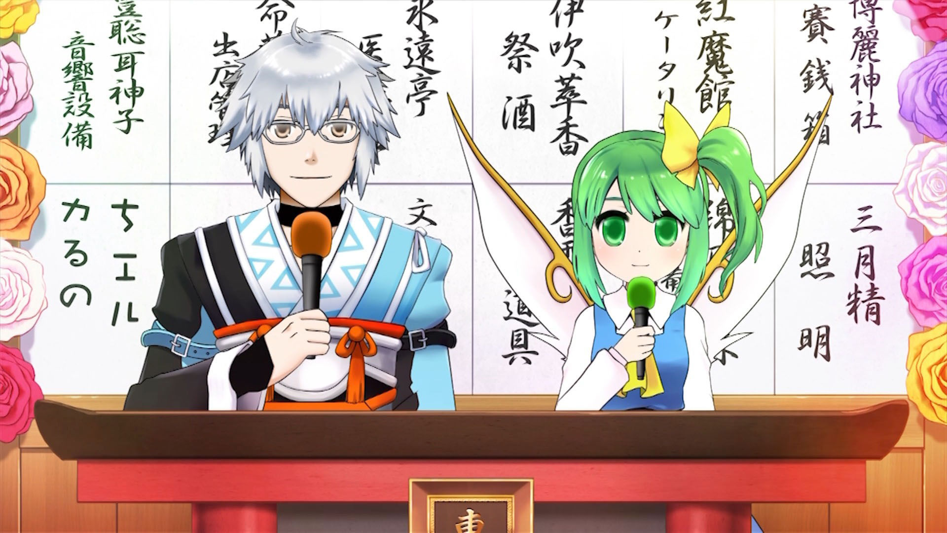 第14回東方M-1ぐらんぷり サンプル1ページ目