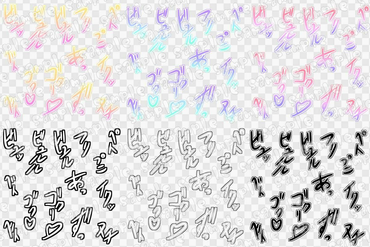 文字素材集5 サンプル1ページ目