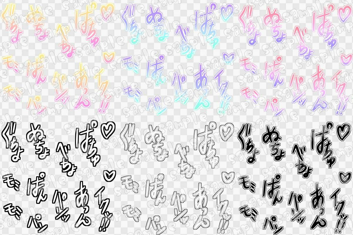 文字素材集6 サンプル1ページ目