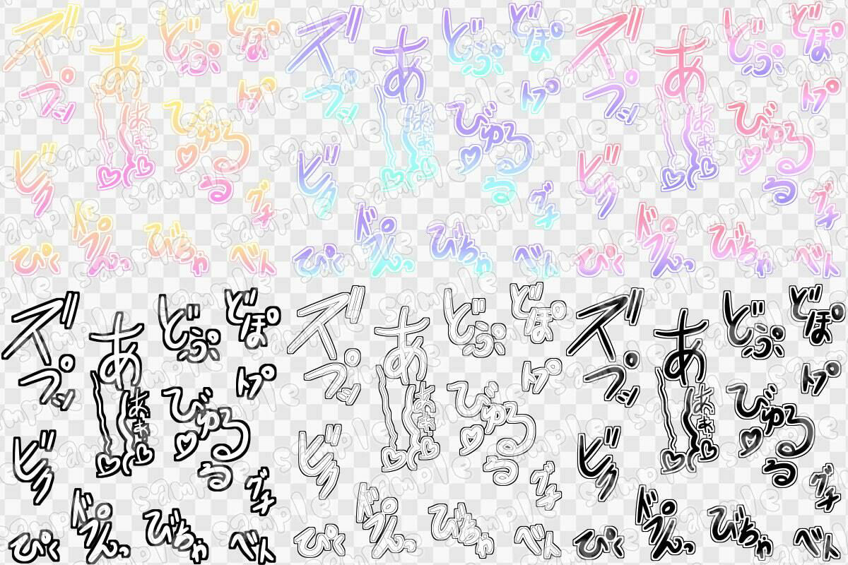 文字素材集8 サンプル1ページ目