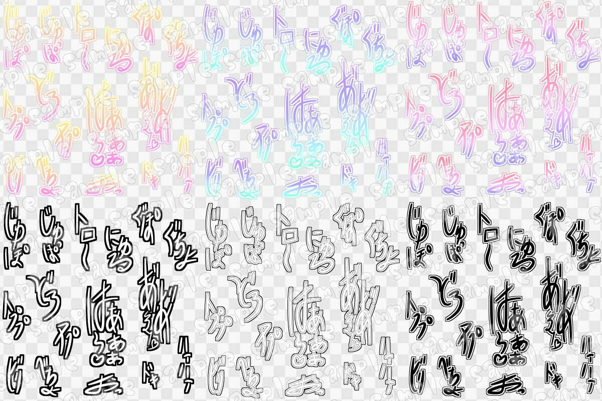 文字素材集10 サンプル1ページ目