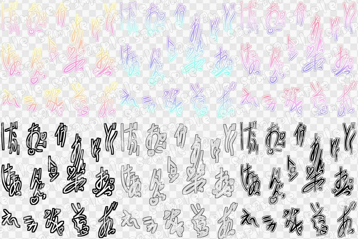 文字素材集14 サンプル1ページ目