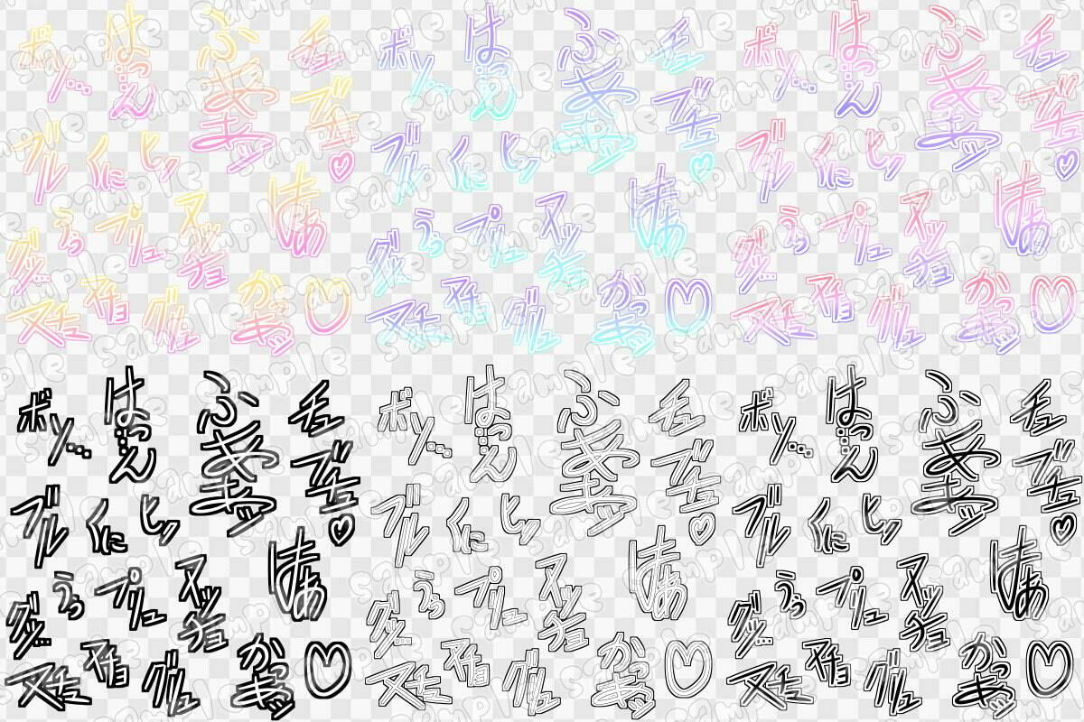 文字素材集15 サンプル1ページ目