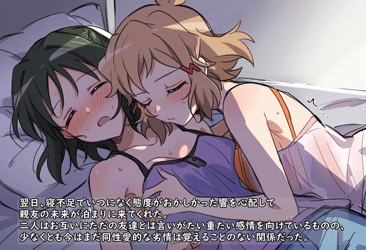 ユリハサ！ シンフォギア版 戦乙女になった装者は戦友とまぐわうのが当たり前と思い込む サンプル2ページ目