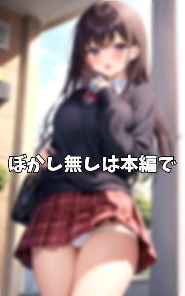 パンチラSSS級美少女大集合！！かわいいパンツは世界平和につながるよね サンプル8ページ目