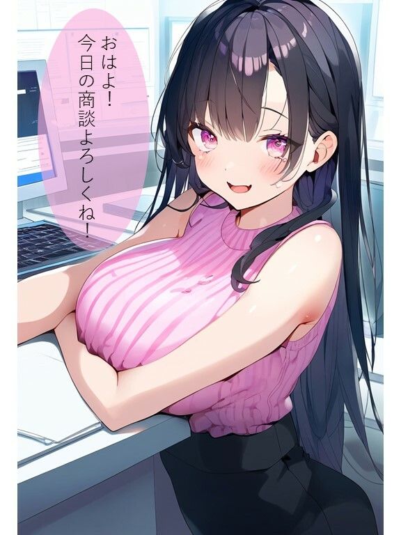 【出張の甘い誘惑！】巨乳処女な先輩が簡単にセックスさせてくれた/ai生成フルカラーコミック132枚【フェラ・泣き顔・ラブラブ・ご奉仕】 サンプル1ページ目