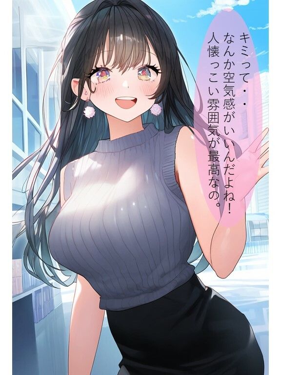 【出張の甘い誘惑！】巨乳処女な先輩が簡単にセックスさせてくれた/ai生成フルカラーコミック132枚【フェラ・泣き顔・ラブラブ・ご奉仕】 サンプル2ページ目