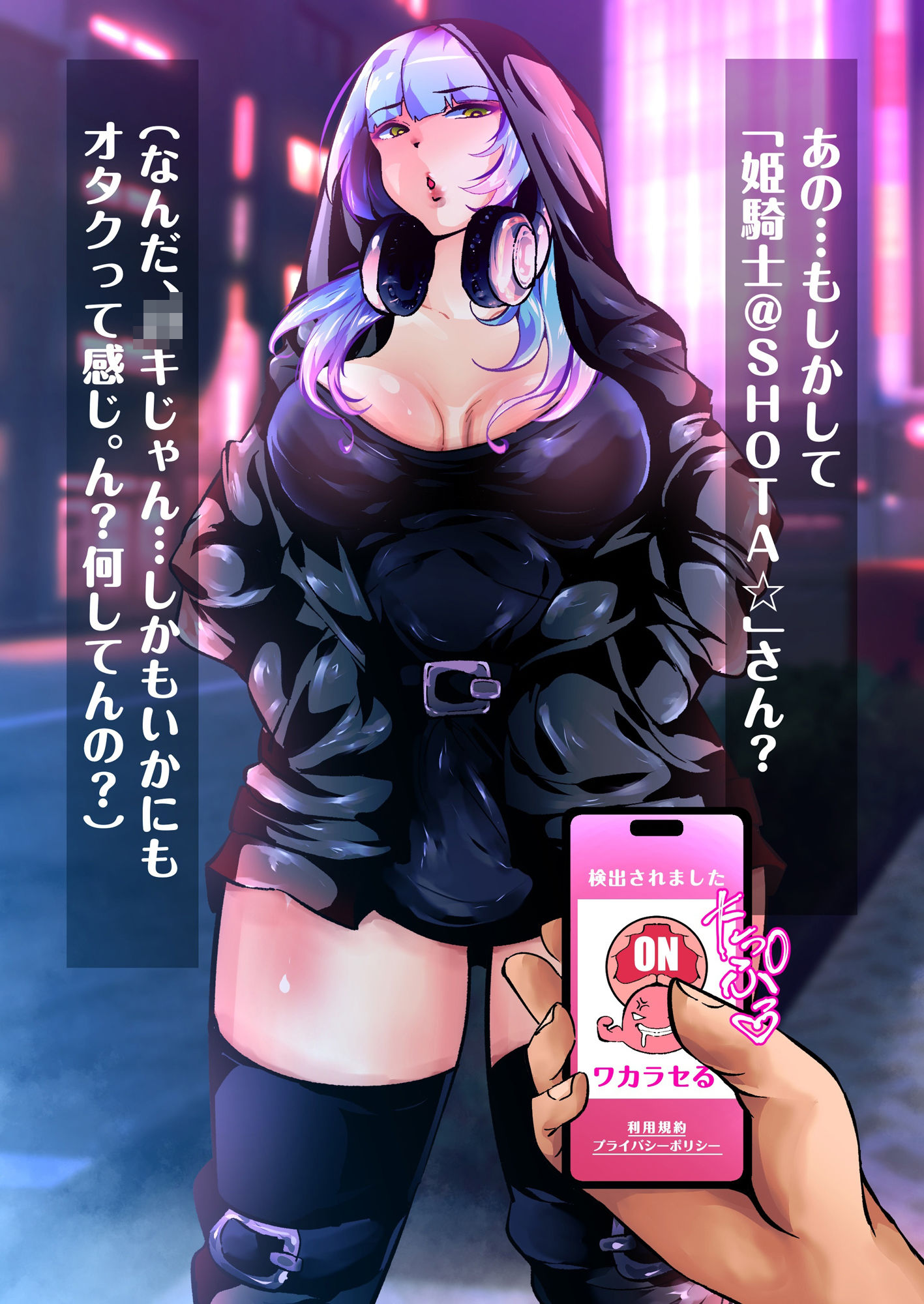 ＃催●シリーズ サンプル3ページ目