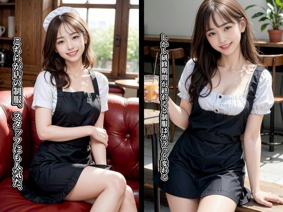 羞恥バイト〜店長、こんな服で働けません！ケツ穴無修正340p サンプル2ページ目