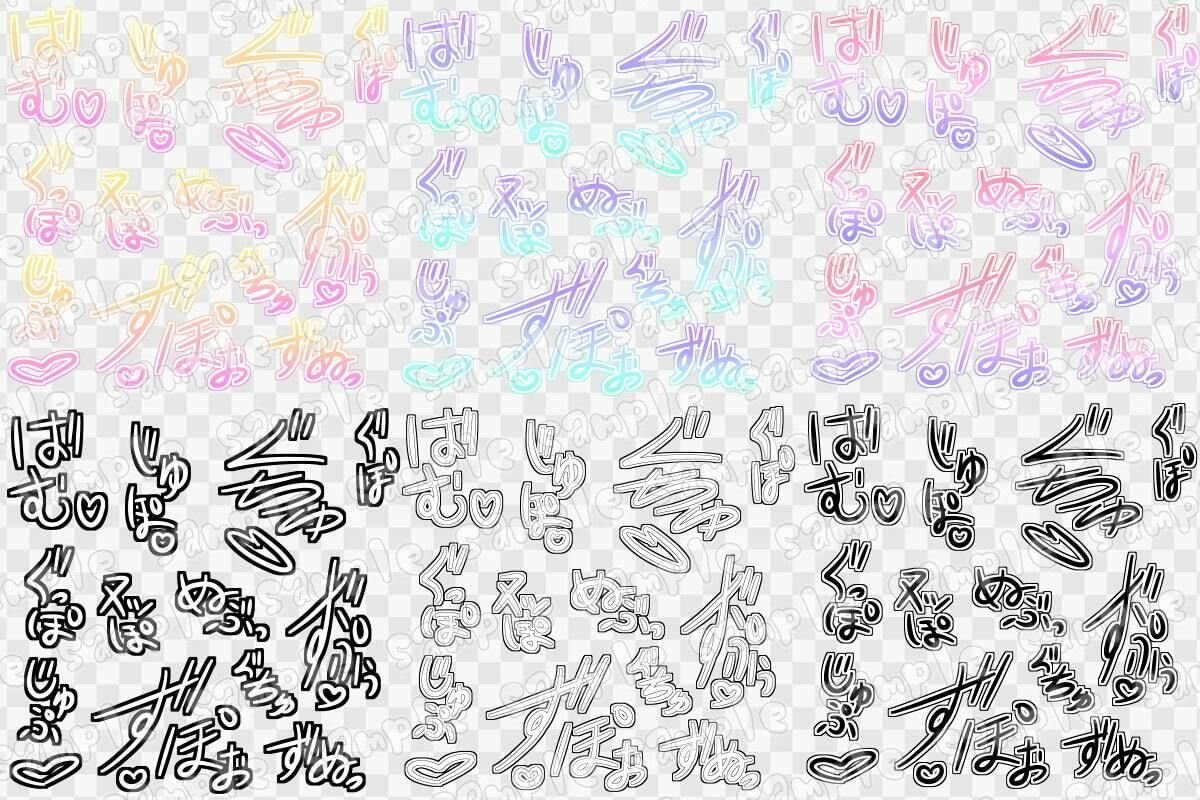 文字素材集22 サンプル1ページ目