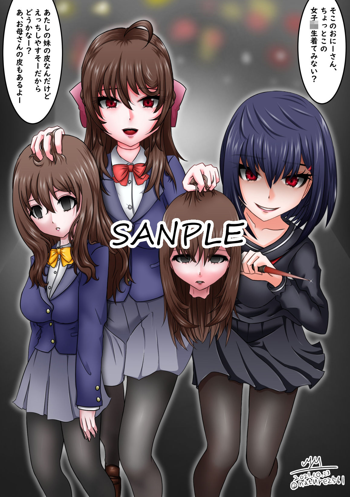 皮モノイラストまとめ2020-2022 サンプル1ページ目