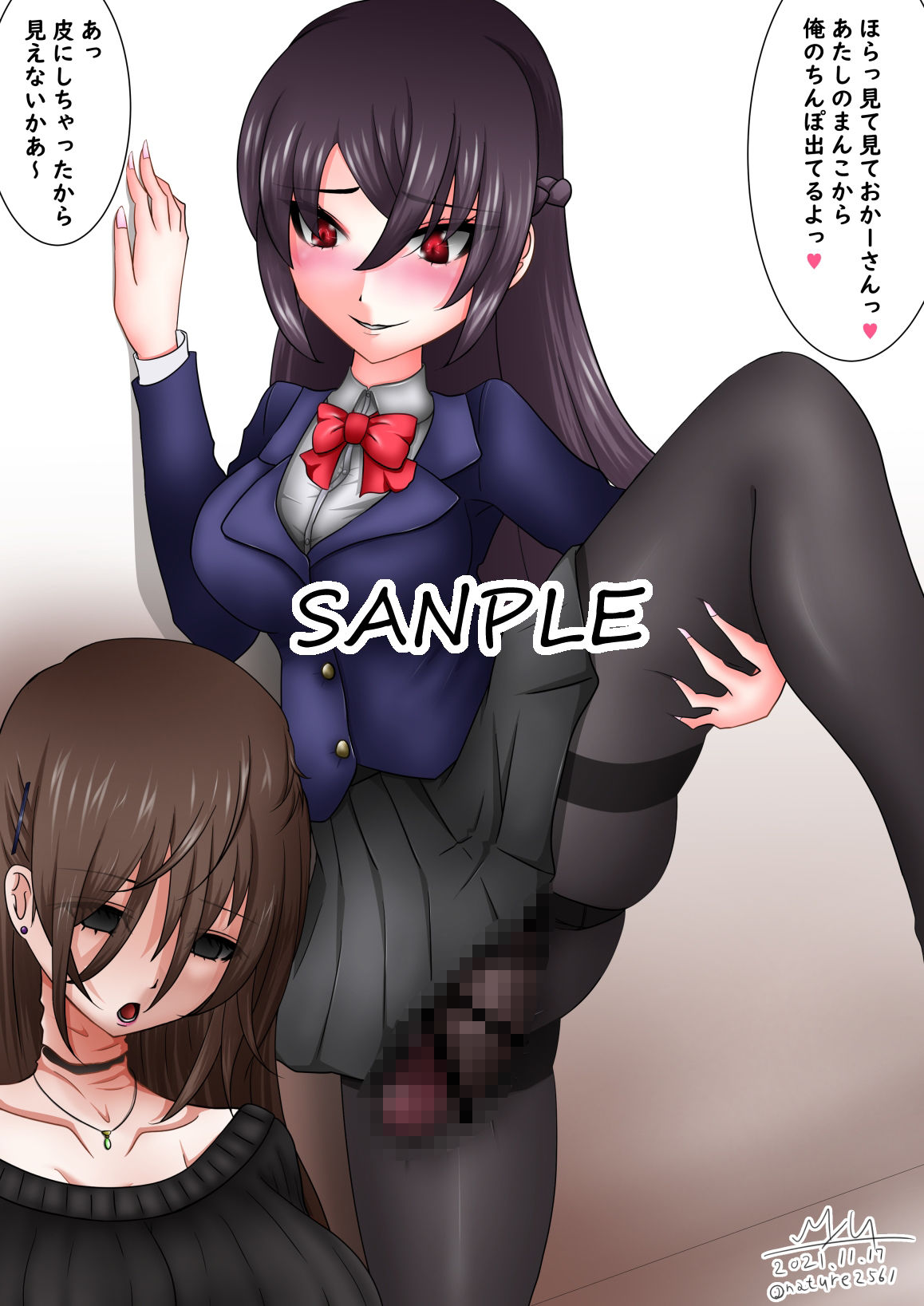 皮モノイラストまとめ2020-2022 サンプル2ページ目