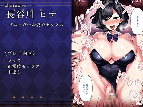 母親ハーレム〜お願い代理出産を手伝わせて〜 サンプル4ページ目
