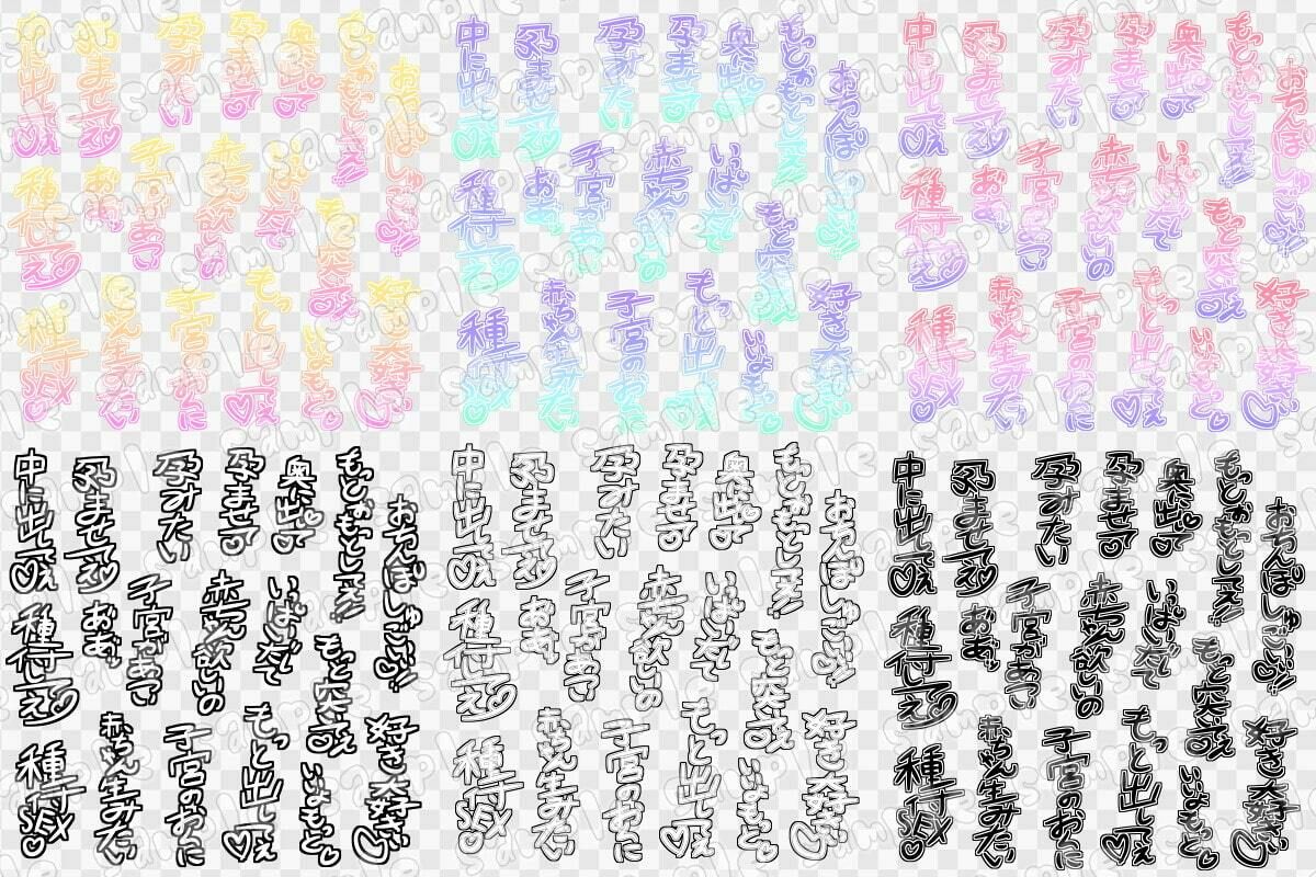 文字素材集32 サンプル1ページ目