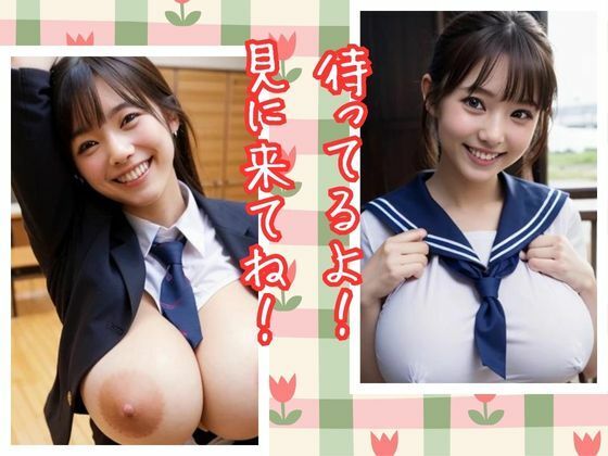 私立 パイパニック学園 Season6 サンプル10ページ目