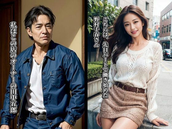 巨乳人妻NTR〜ケツ穴公開接客指令（アナル無修正） サンプル1ページ目