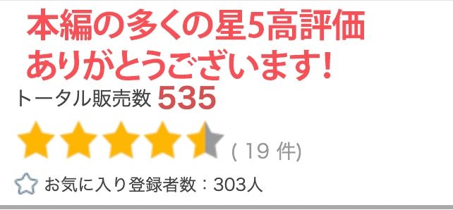 【超高画質グラビア写真集】義母の下着。最高の100枚〜息子の近●相●編〜 サンプル6ページ目