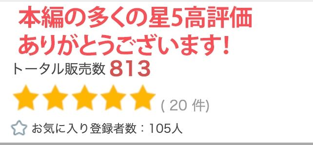 【超高画質グラビア写真集】セッ●スレス母の下着。最高の100枚〜孕ませ●ックス編〜 サンプル6ページ目
