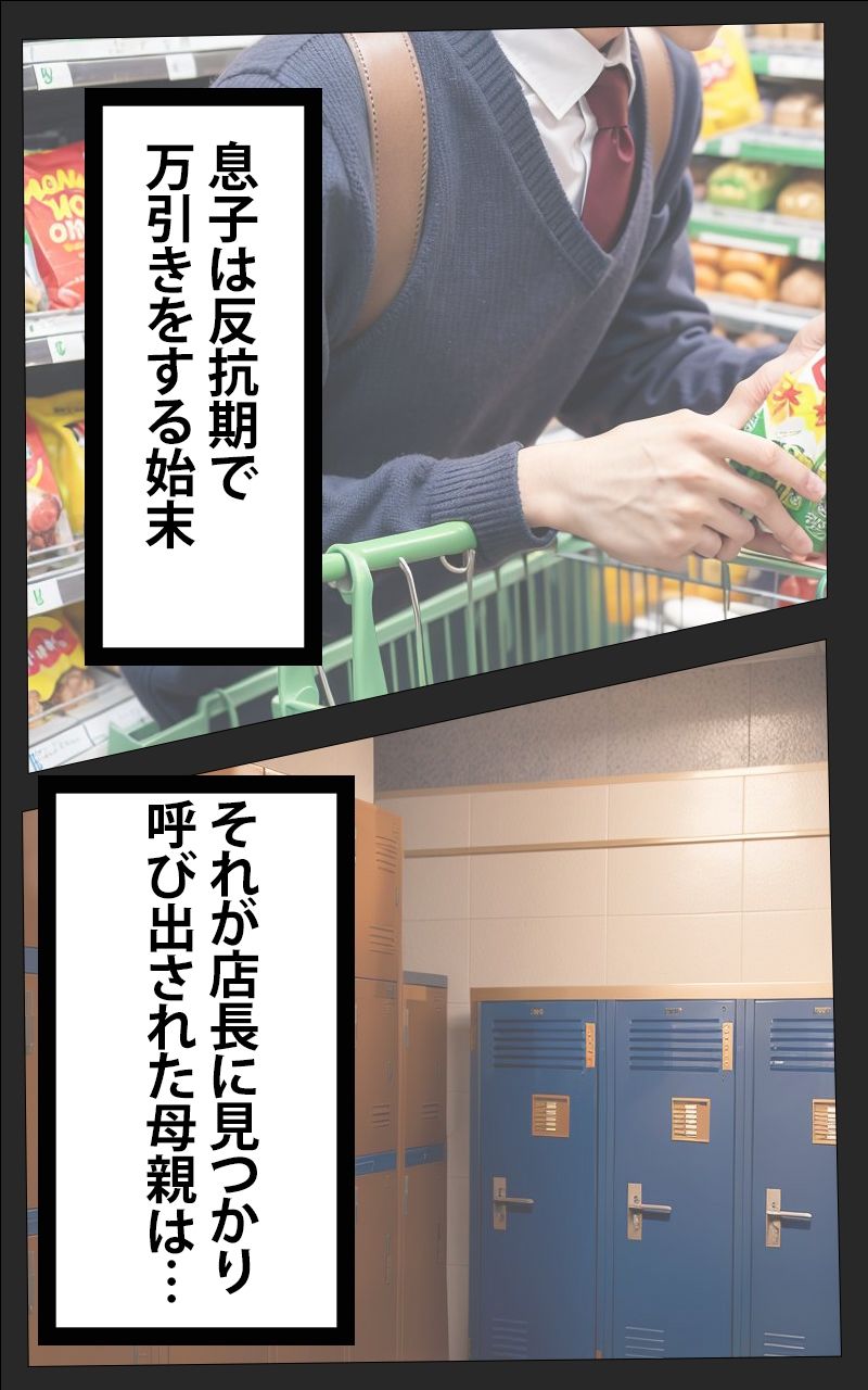 【超高画質グラビア写真集】セッ●スレス母の下着。最高の100枚〜孕ませ●ックス編〜 サンプル7ページ目