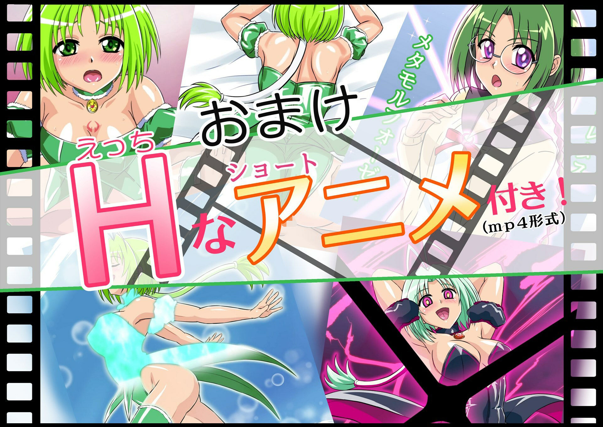 レタスサラダ サンプル7ページ目