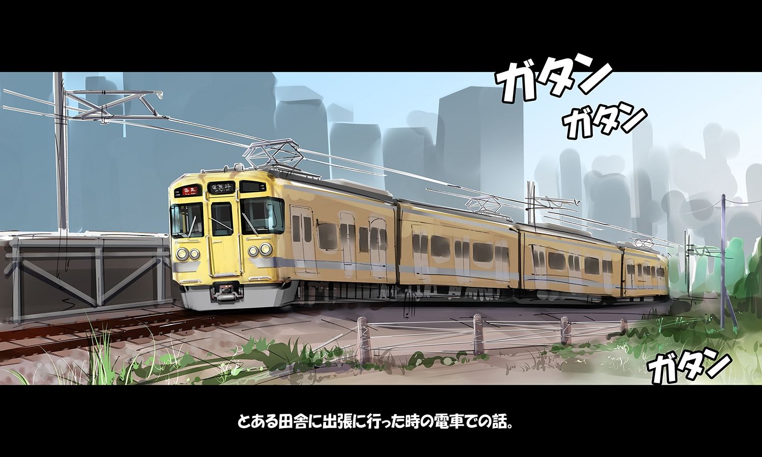 出張先の電車で突然田舎JKの脱ぎたてパンティで顔面を拭かれた件。 サンプル1ページ目