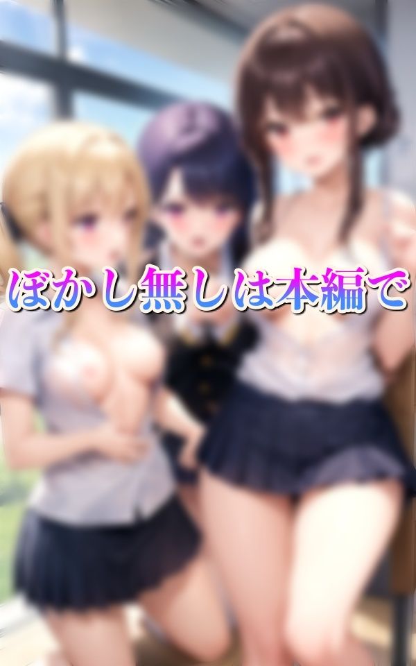 裏垢...みんなでエッチな投稿...おっぱいポロリたわわでピース サンプル8ページ目