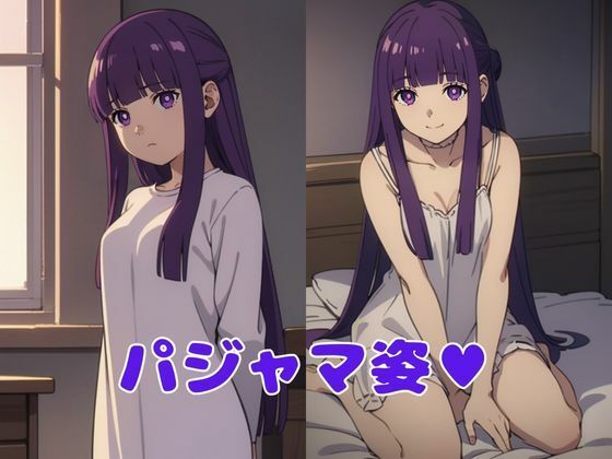 フェルンとSEX サンプル2ページ目