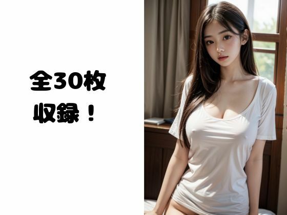 AI清楚系彼女との妄想○○を体験 サンプル2ページ目