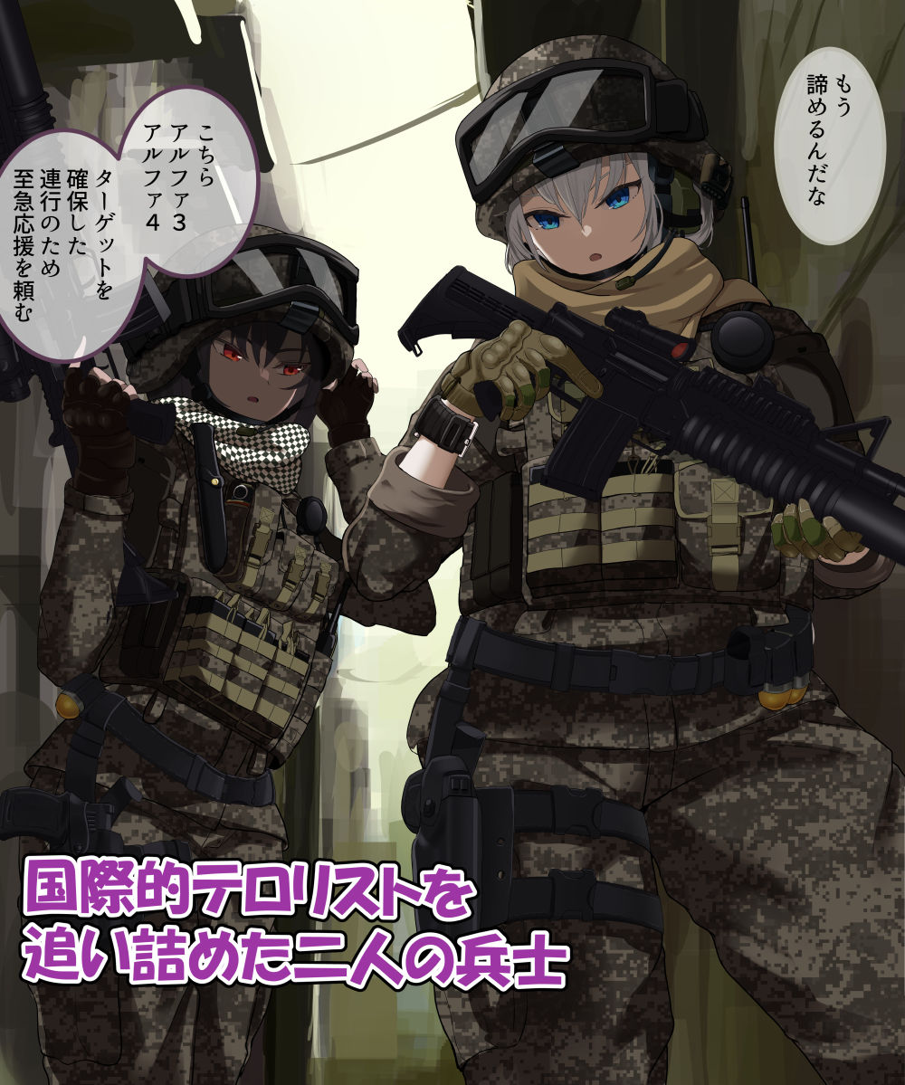 冷徹な兵士が追い詰めたテロリストに魔法で一転攻勢されてイキ狂い！！メス堕ち！！大絶頂！！ サンプル1ページ目