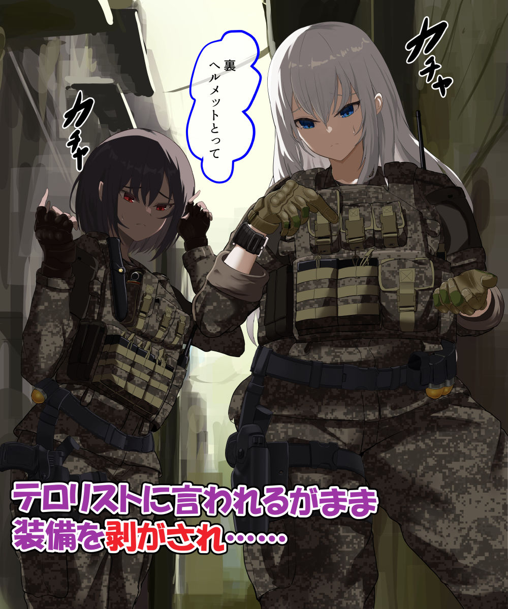 冷徹な兵士が追い詰めたテロリストに魔法で一転攻勢されてイキ狂い！！メス堕ち！！大絶頂！！ サンプル3ページ目
