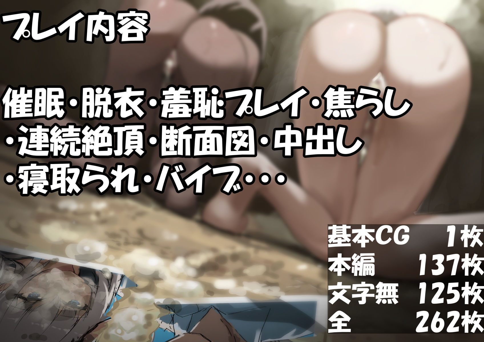 冷徹な兵士が追い詰めたテロリストに魔法で一転攻勢されてイキ狂い！！メス堕ち！！大絶頂！！ サンプル10ページ目