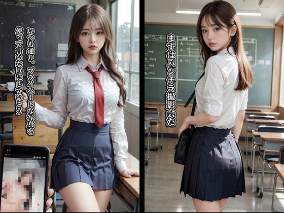弱みを握られた清楚系美女。羞恥指令痴●電車 サンプル2ページ目