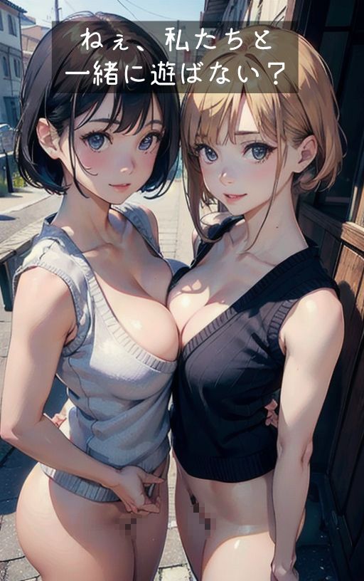 【童貞を●すセーター美女】〜AIエロティックイラスト集〜（全195ページ） サンプル5ページ目