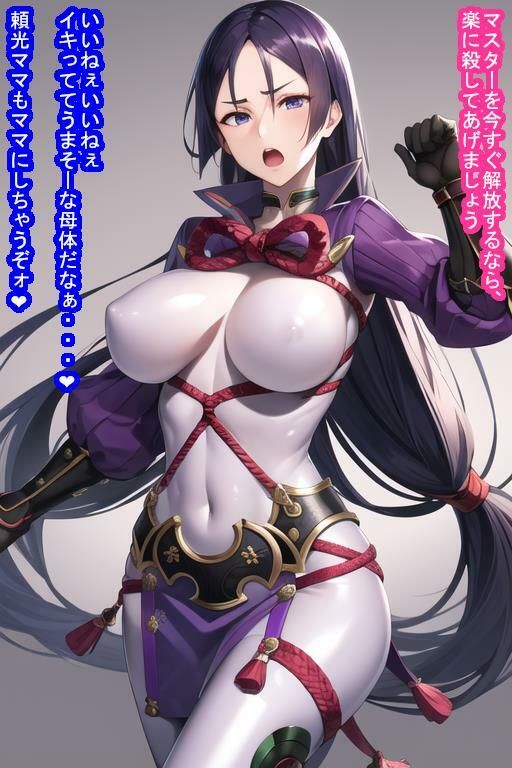即負け妊娠メスサーヴァント集2（陥落済みカルデアの日々） サンプル7ページ目