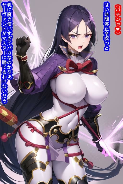 即負け妊娠メスサーヴァント集2（陥落済みカルデアの日々） サンプル9ページ目