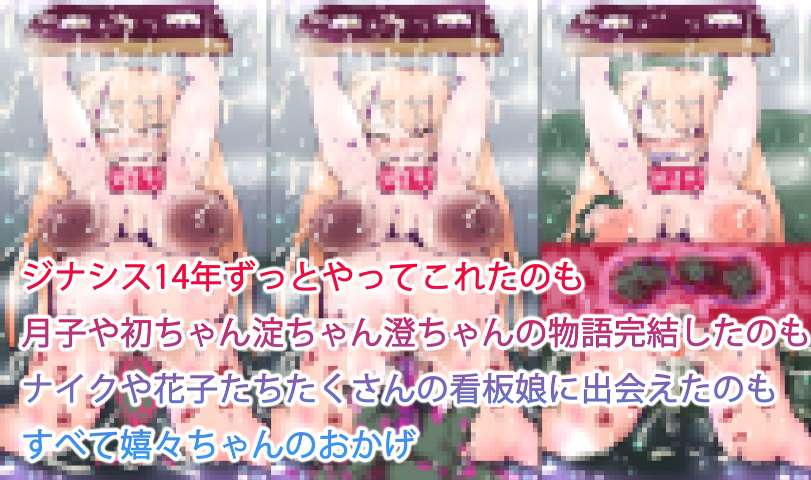 【660作記念】汝は人狼やねんそらそうよ〜オークvs嬉々ちゃん〜【2014年DL販売開始から10年後】 サンプル2ページ目