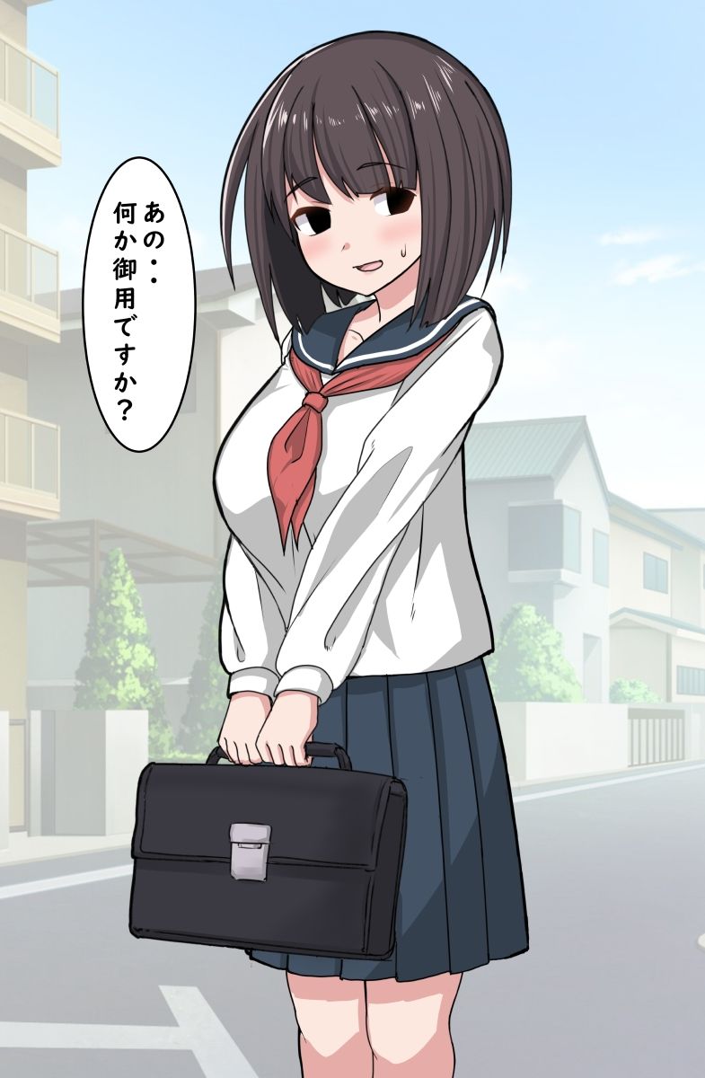 モブ顔娘種付けックス1〜JK編〜 サンプル1ページ目