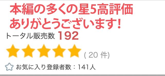 【R18写真集】セックスレス母の裸。ベスト50枚〜娘婿が寝取り中出し編〜 サンプル6ページ目