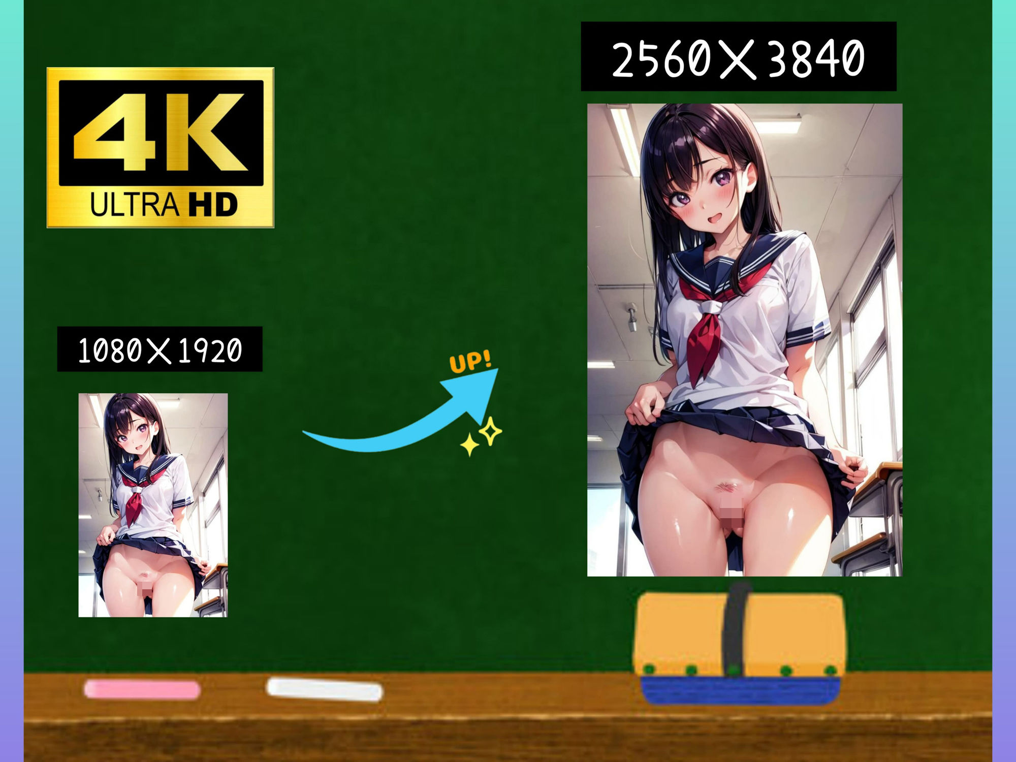 憧れの女子校生と学校でエッチ サンプル2ページ目