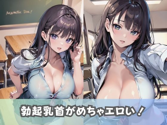 【爆乳女子校生】超巨乳の女子校生が男子を魅了！おっぱいしか勝たん！ サンプル2ページ目