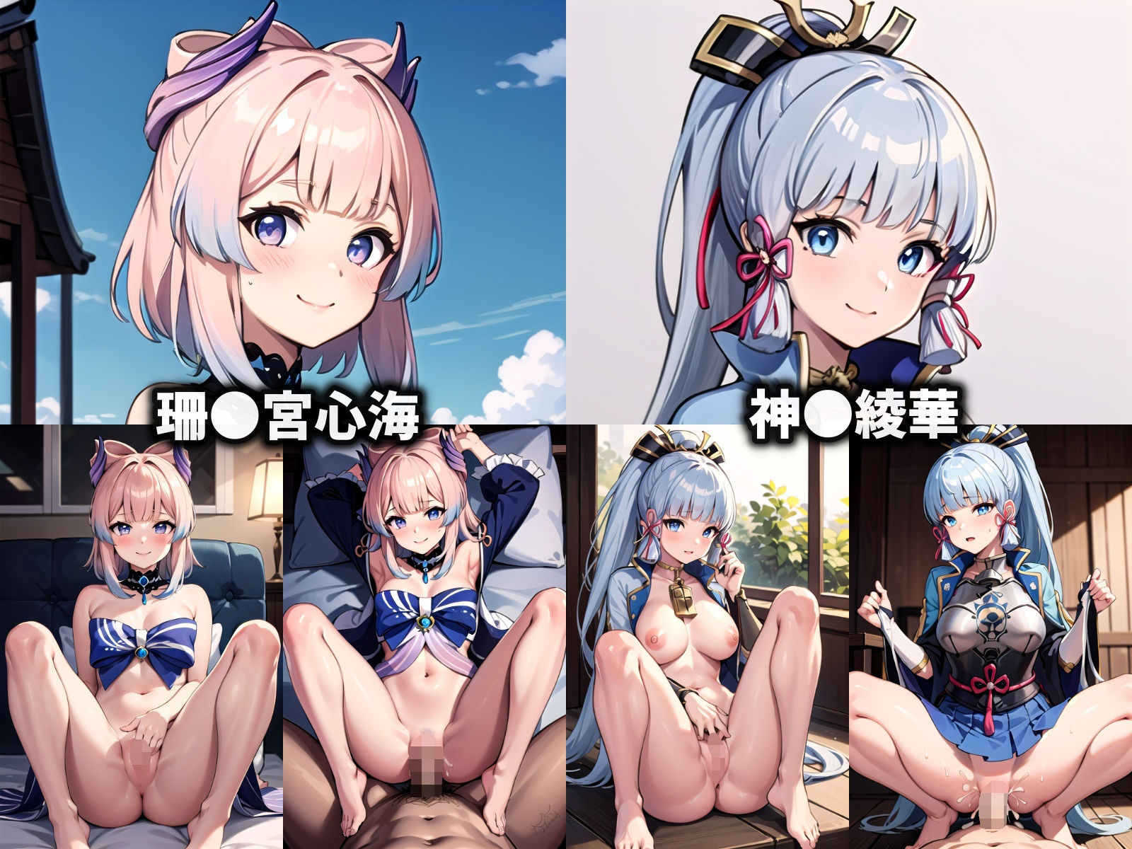 裸神:中出しインパクト…集団催●の魔術を習得した旅人に堕とされる10名の原●美少女【360P】 サンプル2ページ目