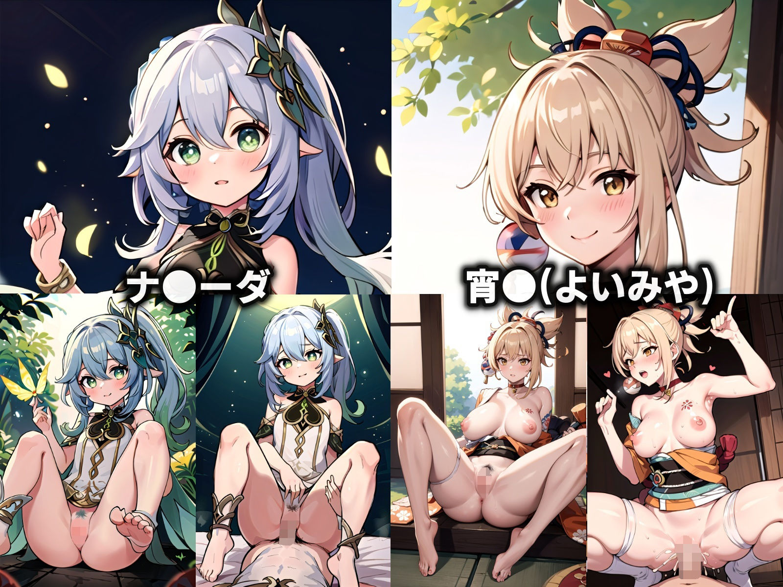 裸神:中出しインパクト…集団催●の魔術を習得した旅人に堕とされる10名の原●美少女【360P】 サンプル3ページ目